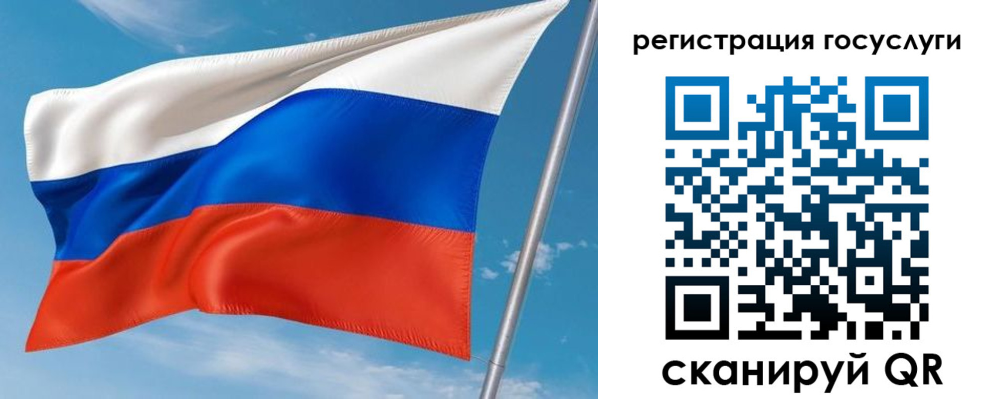 миграционный учет в Ростове
