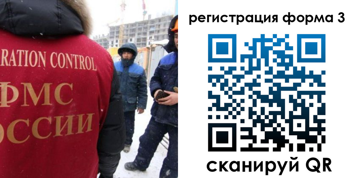 купить прописку в Ростове